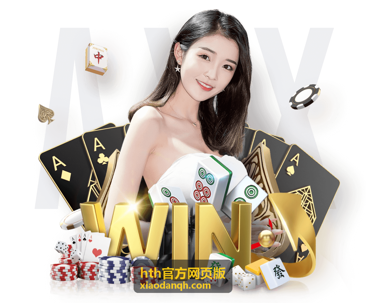 hth官方网页版说明文章配图：世界杯足球赛战况深度解读：最新赛果、出线形势与战术看点